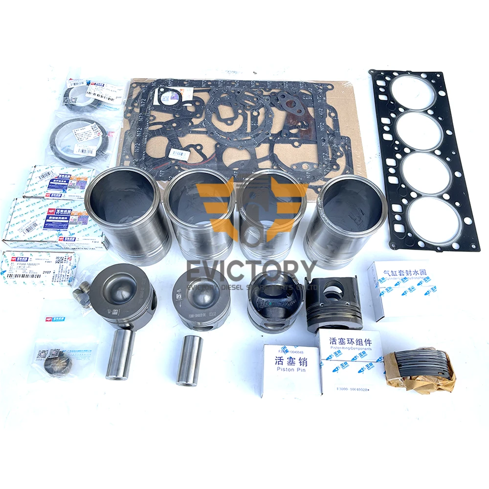 For YANGCHAI YZ4DD1 YZ4DD2 overhaul engine rebuild kit piston liner gasket bearing