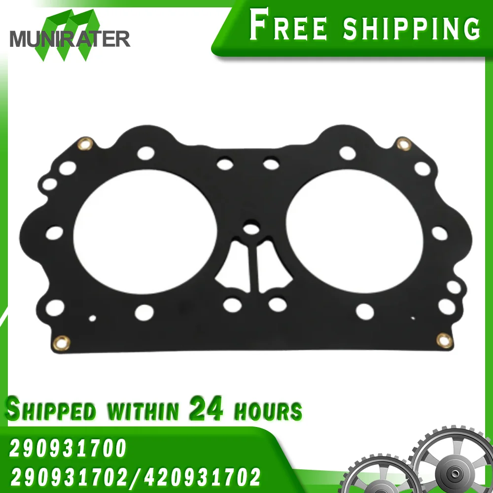 Прокладка головки для SeaDoo 947