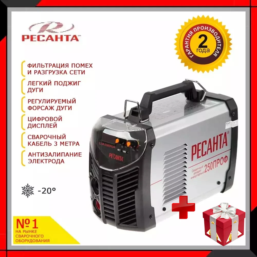Инвертор сварочный аппарат Ресанта SAI 250 Проф|inverter welding ...