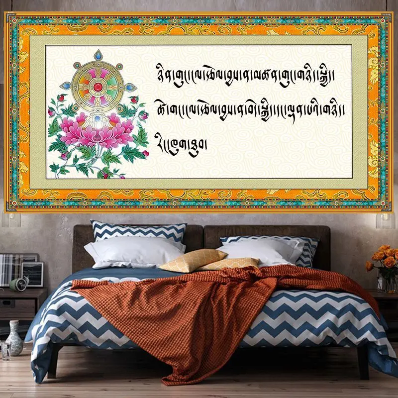 

Тибетская рулетка, настенный гобелен, настенная ткань