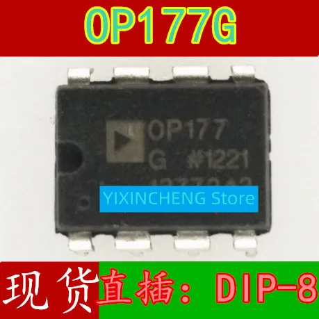 

(5Pcs/Lot) OP177G DIP-8