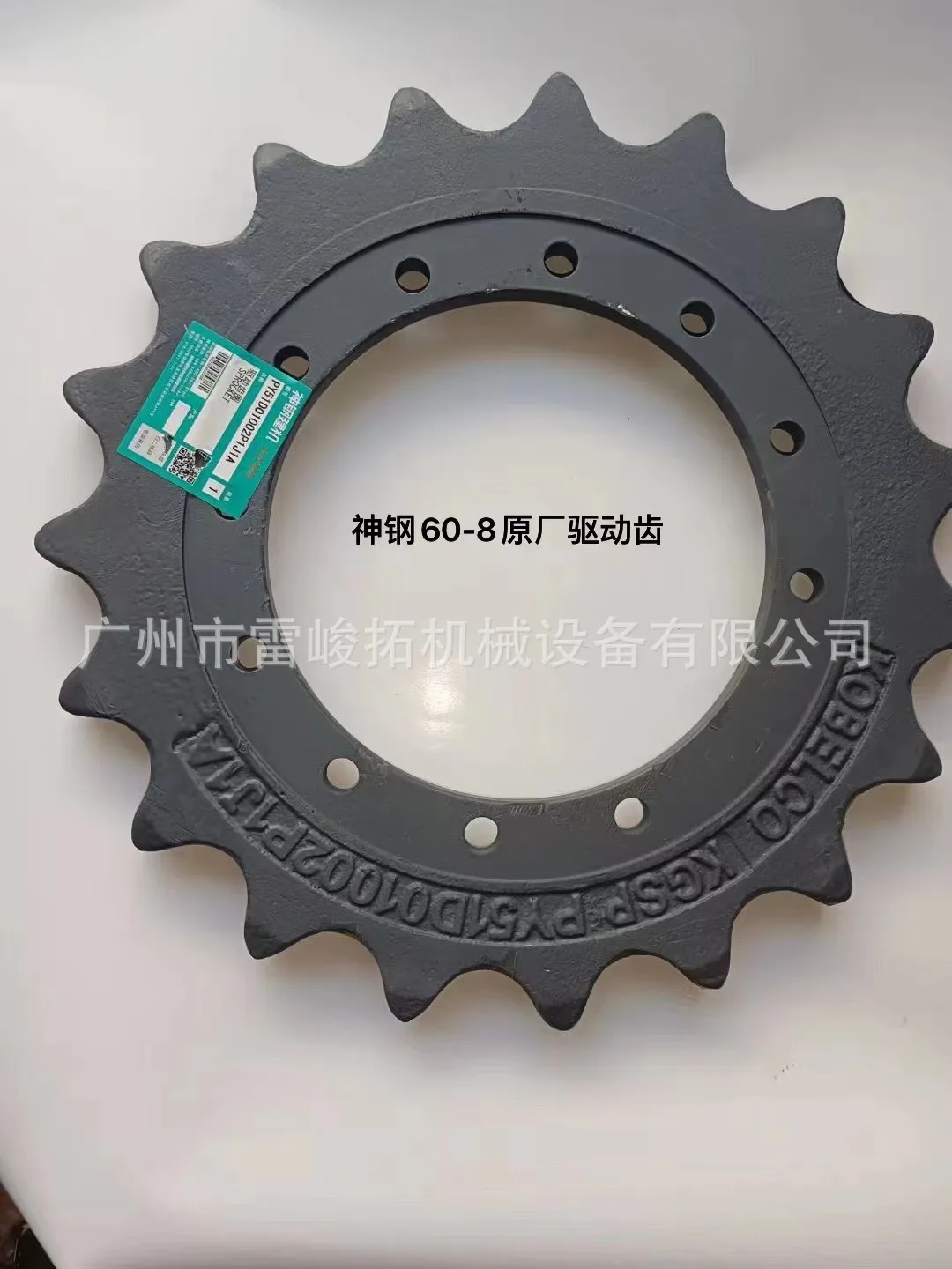 

Аксессуары для экскаватора, погрузчика, строительной техники, приводной механизм PY51D01002P1J1A