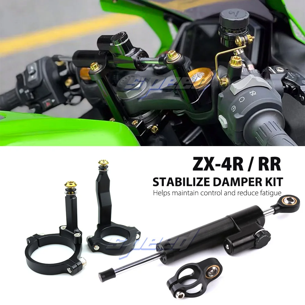 かず Fiber Carbon Steering Damper Stabilizer Bracket Support