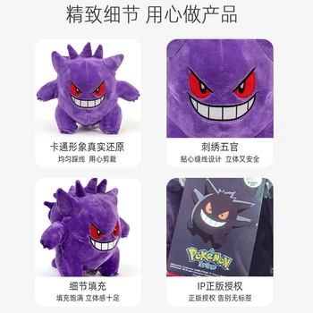 Pokemon Kawaii Gengar Stuffed Toys Cartoon&Cute Plush Dolls Throw Pillow Birthday Gift Halloween Decoration Kids Toy 6