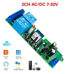 Dual - Channel Smart WiFi Switch with RF Remote Control - 2CH 7 - 32V No shell