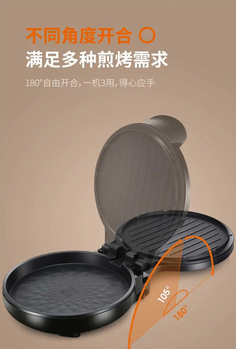 Joyong-sartén para pancakes eléctrico para el hogar, máquina de hacer  panqueques de doble calentamiento lateral, tarta tortita, sartén para  pancakes - AliExpress