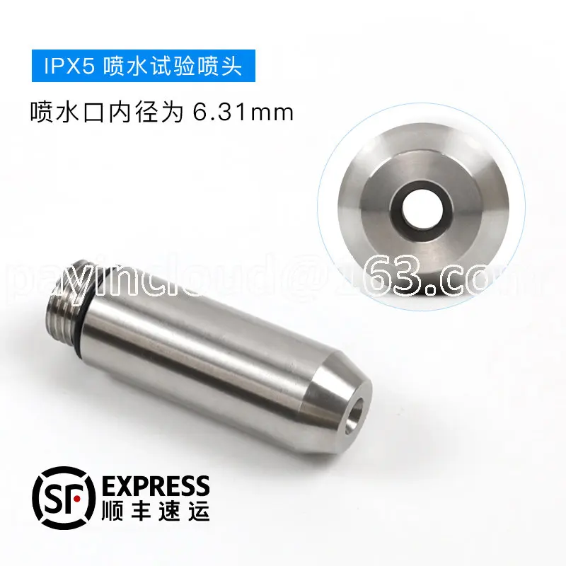 

Waterproof test device IPX5/IPX6/IPX3/X4/IP protection sprinkler head type