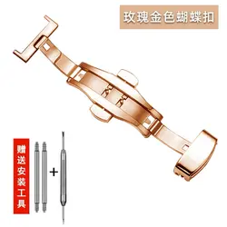 Stainless Steel Butterfly Watch Band Buckle - Folding Clasp Replacement Accessory - 20mm (Rose Gold)