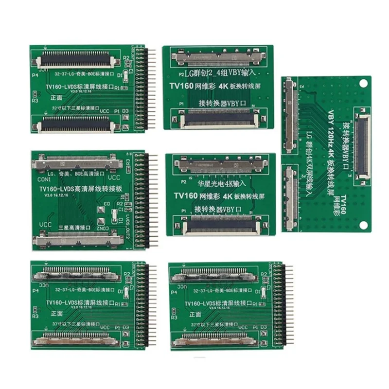 TV160 마더보드 컨버터, 디스플레이 테스트 도구, Vbyone LVDS-HDMIS US 플러그, 7th 시리즈 키트, 7 인치, 1024X600