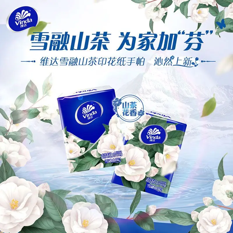 36 Packs of Camellia Printed Handkerchief Tissue Portable Small Pack 4 Layer Thickened Napkin Facial Tissue Wet Water Available