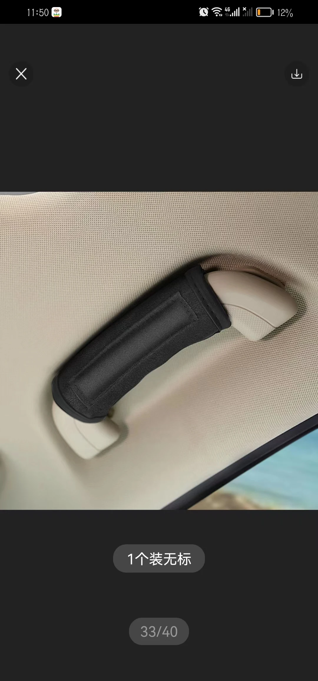 

40pcs Car handrail cover