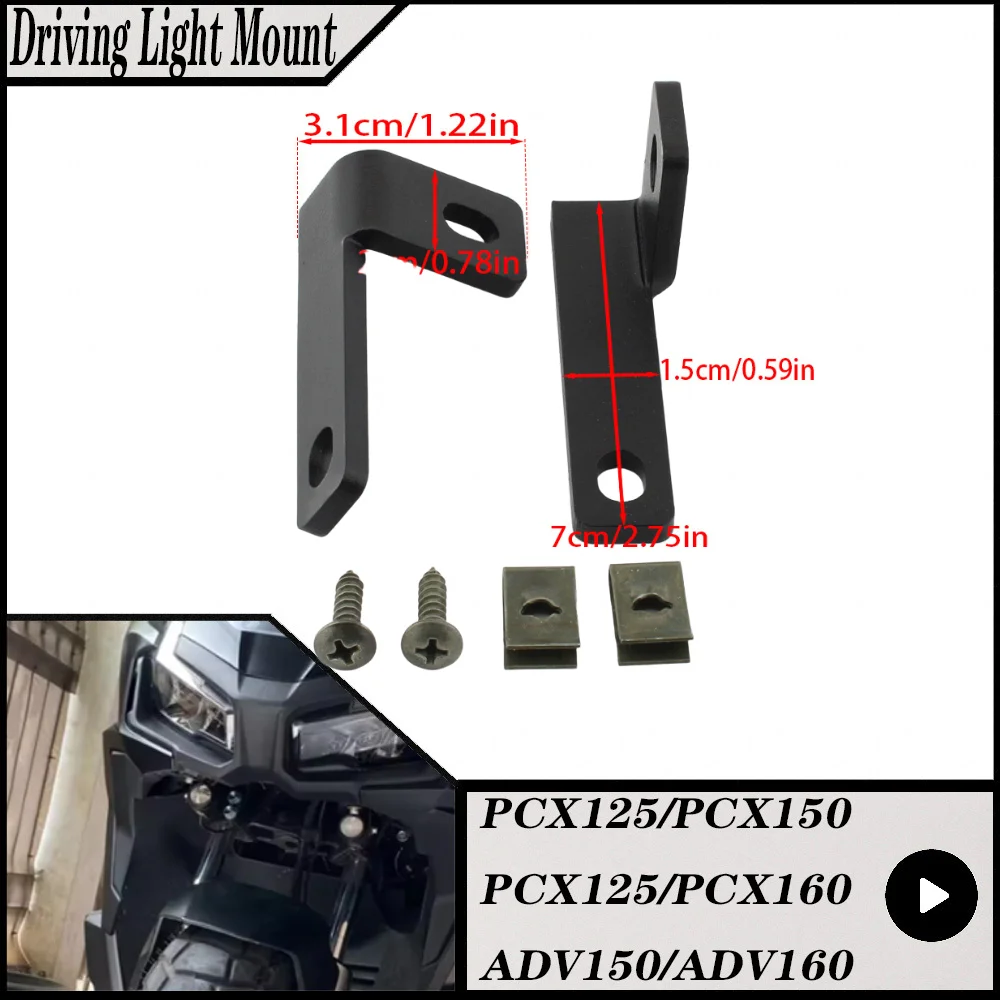 혼다 PCX125 PCX150 2018-2020 PCX160 2021-2026 오토바이 개조 부품 ADV150 ADV160 드라이빙 라이트 마운트