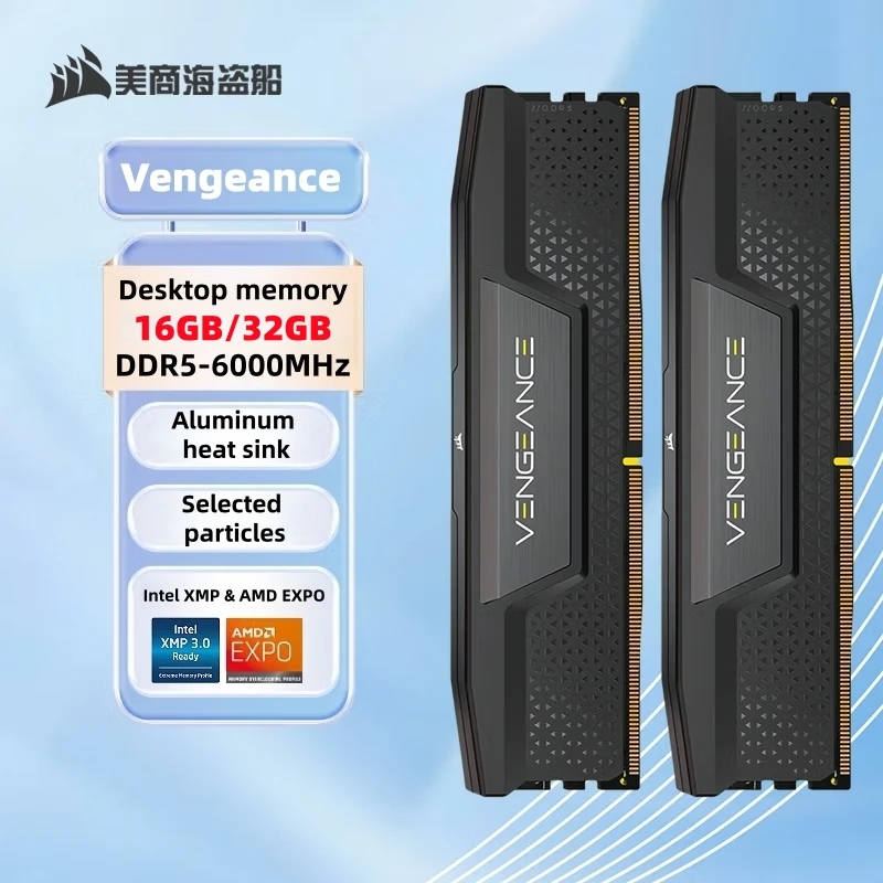 CORSAIR Vengeance DDR5 16GB/32GB/2x16GB/2x32GB DDR5 6000MHz CL30