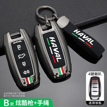 Custodia per chiave Auto in lega di zinco custodia per Great Wall Haval Hover H1 H4 H6 H7 H9 F5 F7 H2S GMW Coupe accessori per Auto Auto - Custodia per chiave Auto in lega di zinco custodia per Great Wall Haval Hover H1