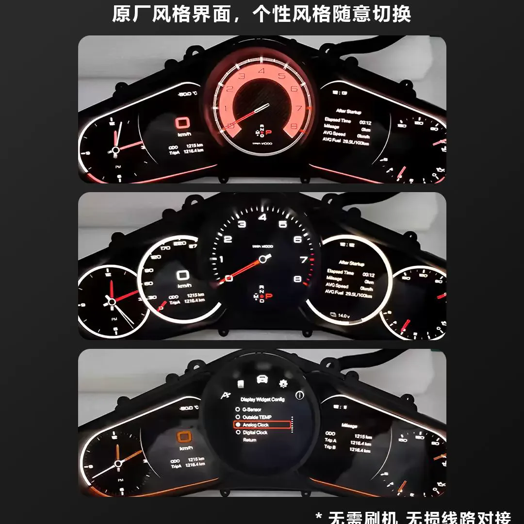 LCD Instrument Cluste for Porsche Cayenne Panamera Macan 718 10-23 modified Speed Water Temperature Car interior