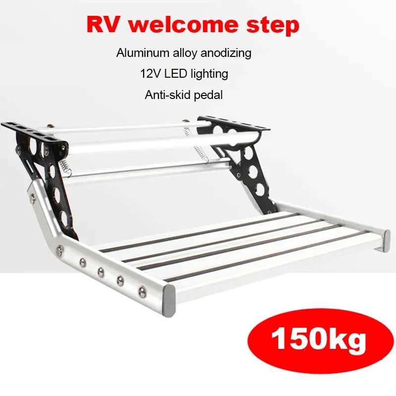 RV Electric Control Treadmill Strength Aluminum Anti-slip Motorhome Truck Trailer Caravan Single Steps Fold Alloy Welcome Pedal