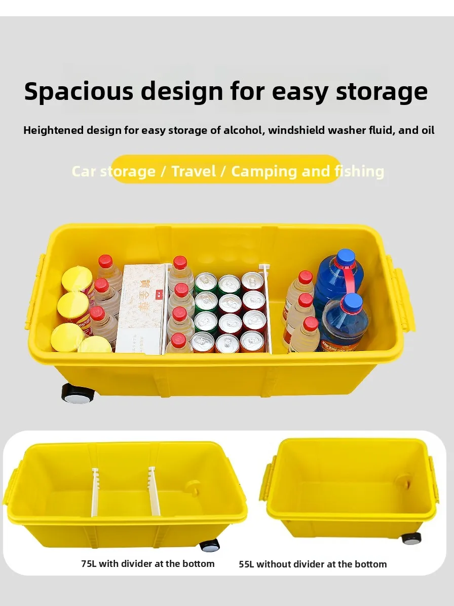 Large Car Trunk Organizer Box Outdoor Cam Storage Box Wheel Pull Rod Vehicle Mounted Waterproof Anti-prure Plastic Box