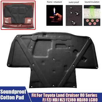 Front Engine Soundproof Heat Insulation Cotton Car Accessories 1