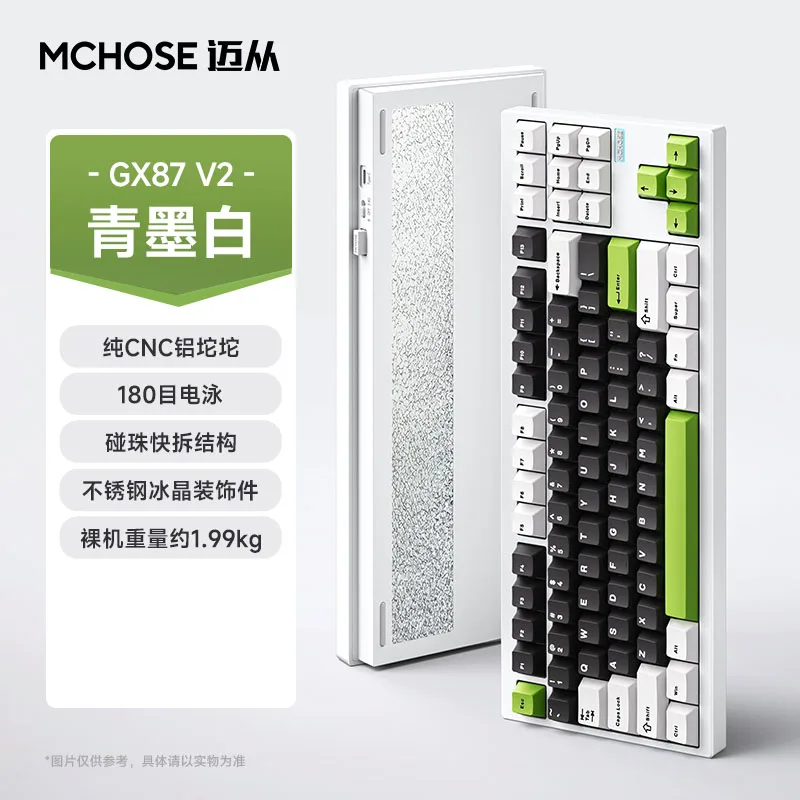 【希少・初期モデル】MCHOSE GX87 Silver／リニア軸／ホワイト 希少・初期モデル】MCHOSE GX87 Silver／リニア軸／ホワイト - メルカリ