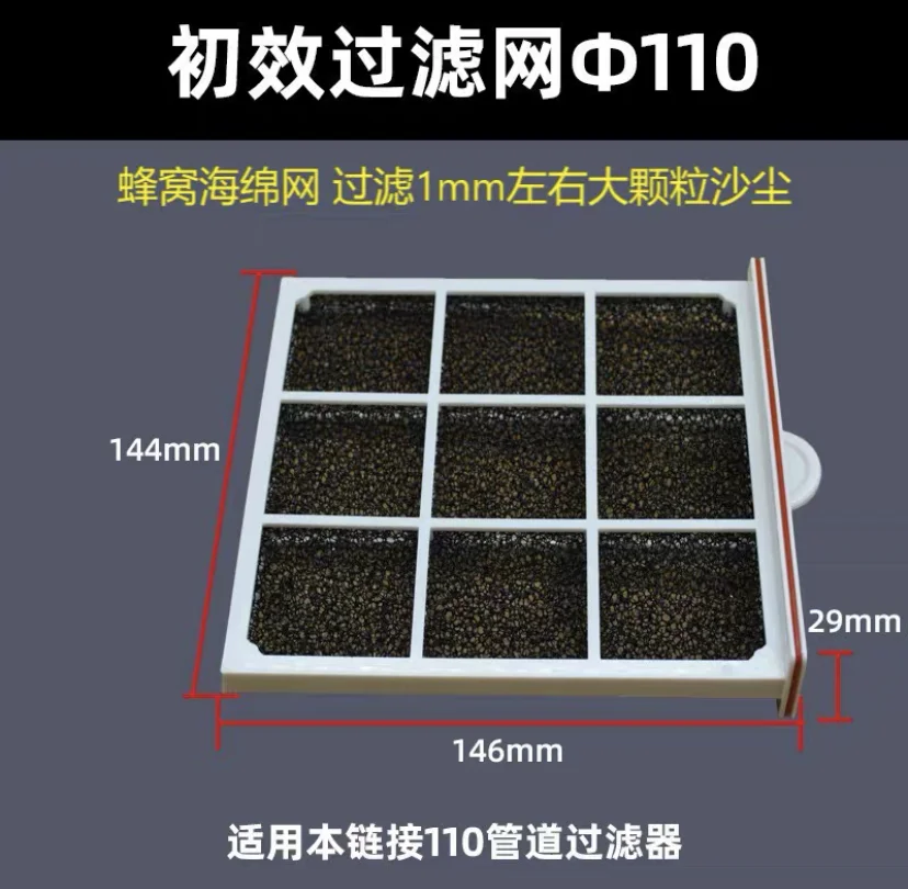 MoSundi Filtre à Air Extensible Pour Conduit D'aération HEPA Pour
