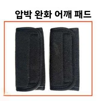 통기성 압력 완화 어깨끈 교정 패드 겨드랑이 보호 안티 채핑 패드 편안한 띠 액세서리