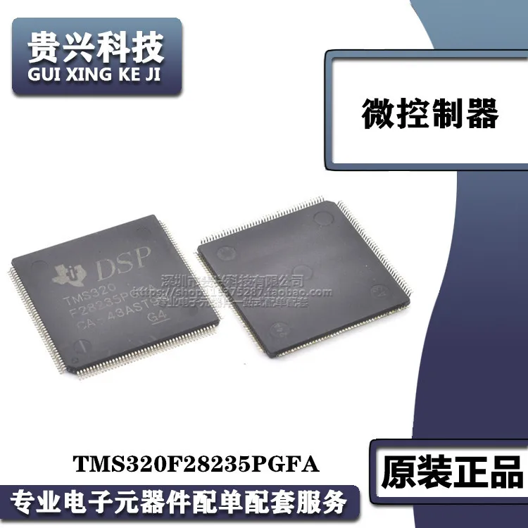 

TMS320F28235PGFA LQFP-176 Digital Signal Processor MCU Microcontroller