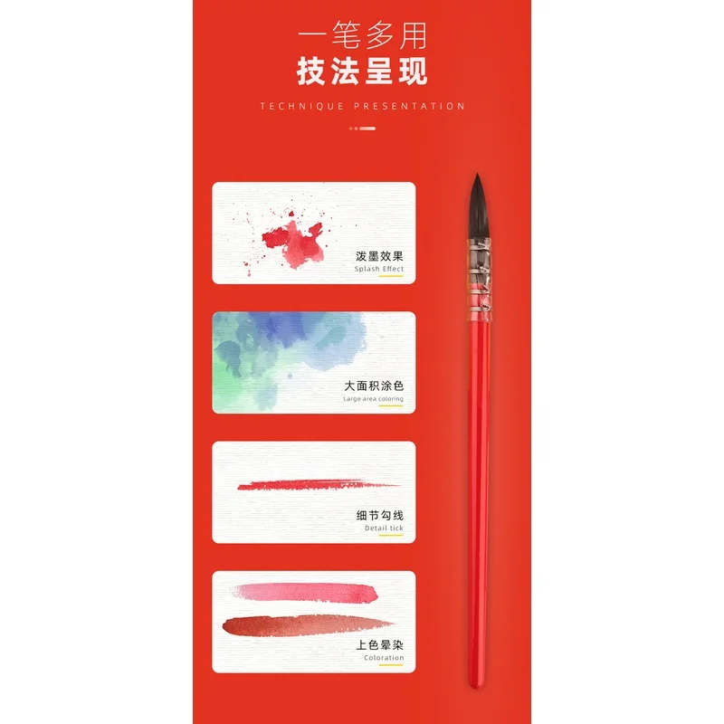 1pc Watercolor Brush Wood Paint Brush Artist Hand Painting Squirrel hair Water Color Drawing dip liner brush 6
