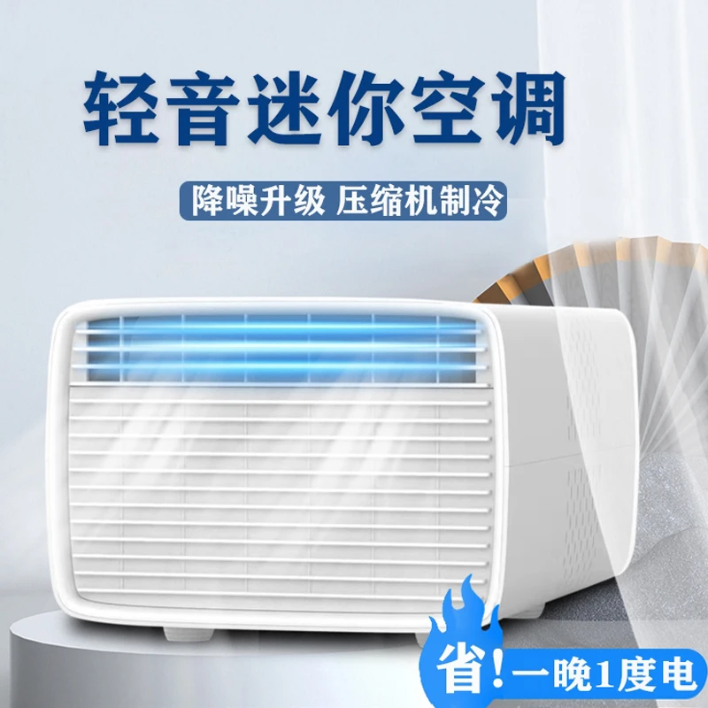 

Mobile Mini Air Conditioner Outdoor Camping Tent Portable Air Conditioner Installation Free Dormitory Integrated Machine
