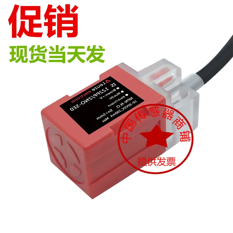 

IS 122PP/2NO-5EO 2NC 4NO 4NC-5EO sensor new and original