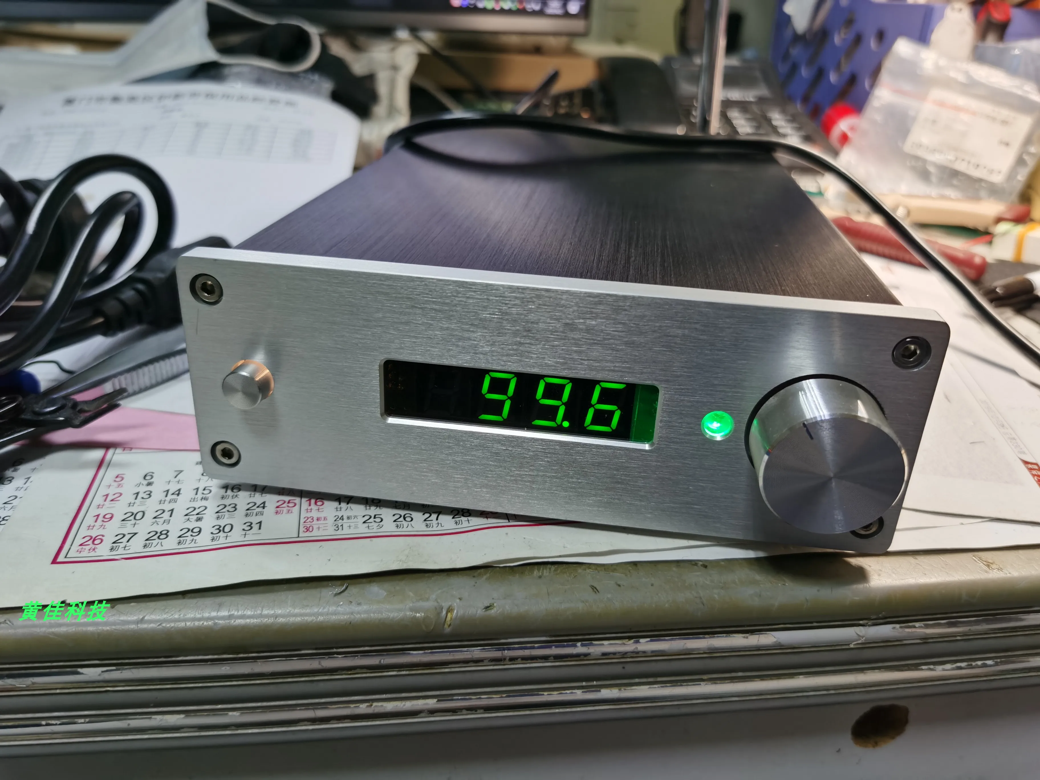 New Feelings series LA1235 radio head LA1235 LA3401 decoding stereo 3