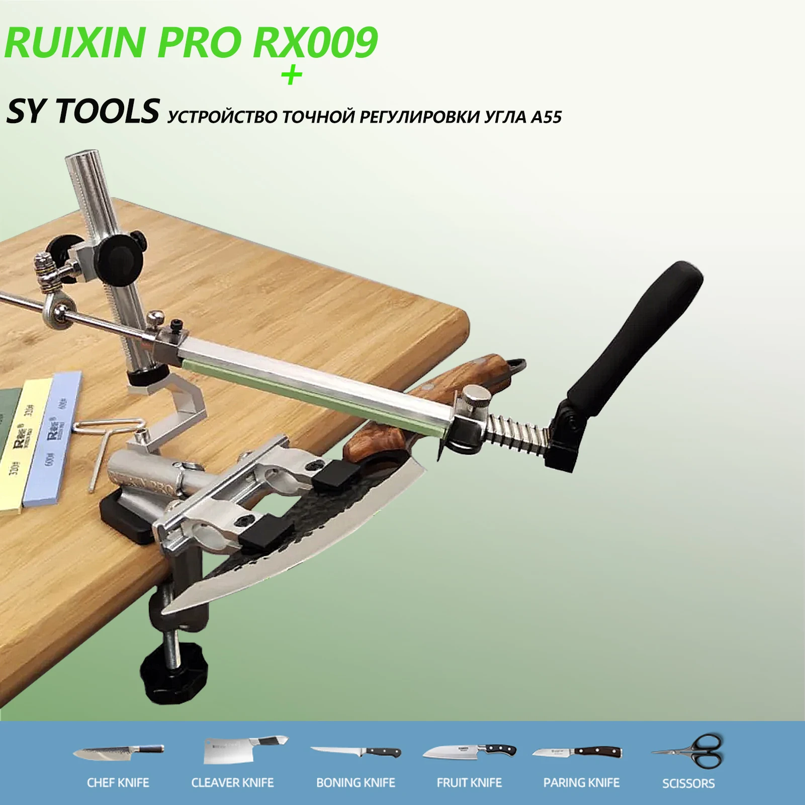 Ruixin pro rx009 칼 숫돌 정밀 각도 조절 장치와 다이아몬드 샤프 스톤을 갖춘 샤프 시스템