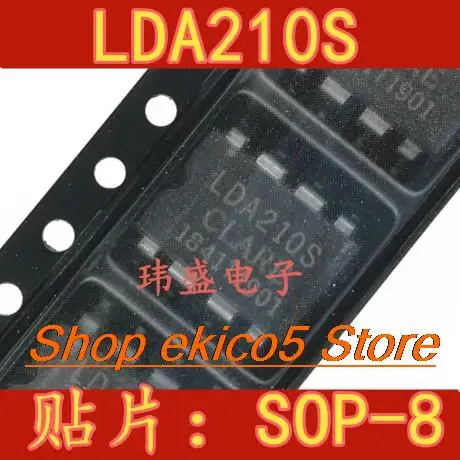 

10 шт., LDA210S SOP-8 LDA210