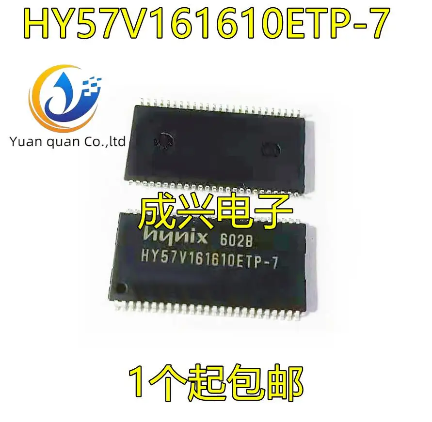 

30pcs original new HY57V641620 HY57V641620FTP-7 - 6 HY57V161610ETP-7 I Storage