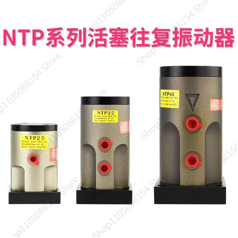 피스톤 선형 왕복 충격 진동 FP 진동기 하부 사일로 산업용 BVP 오실레이터 NTP 공압 해머 FAL