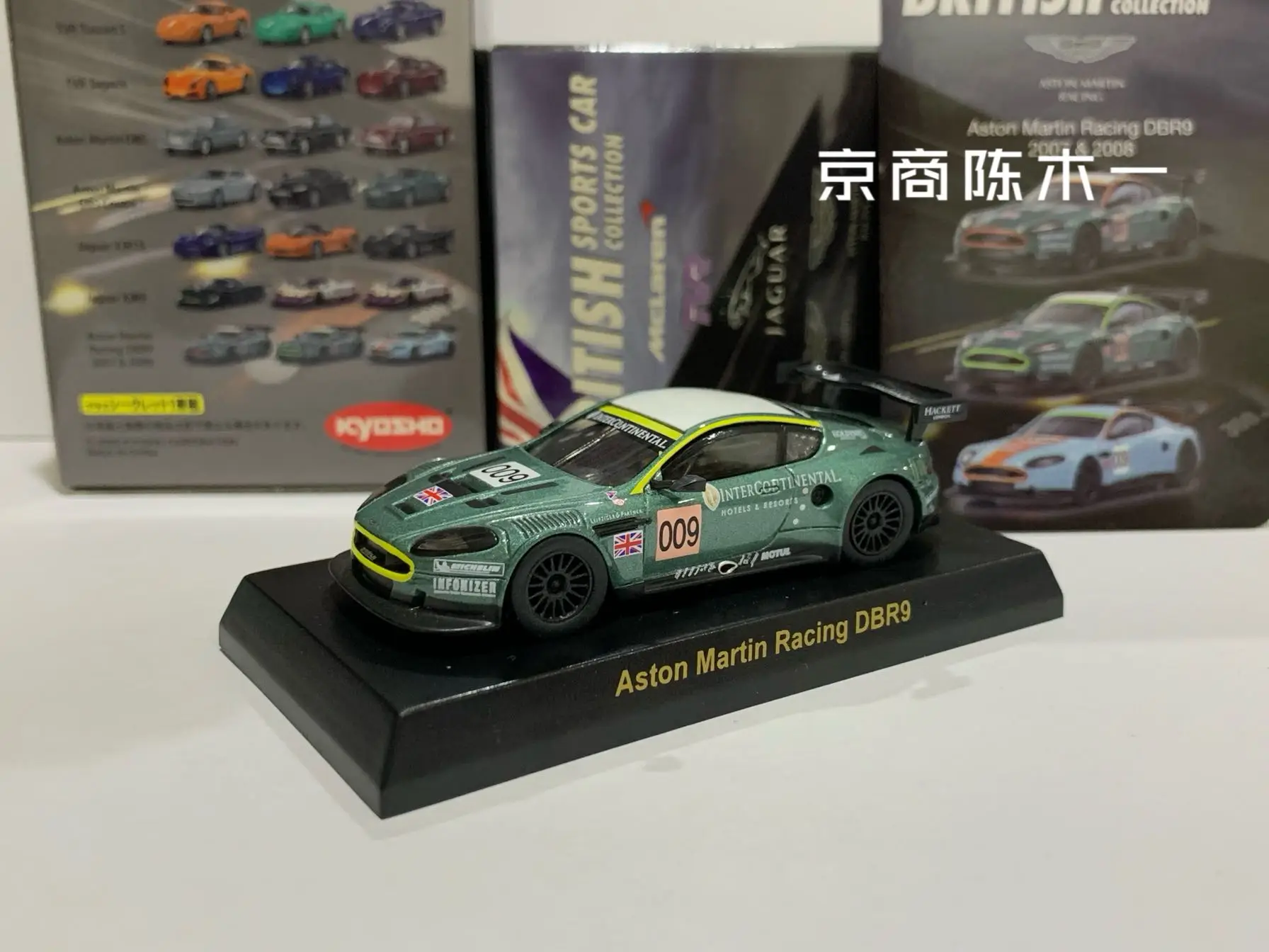 

Коллекция автомобилей из литого сплава KYOSHO Aston Martin RACING DBR9 #009 #007 LM F1, 1/64