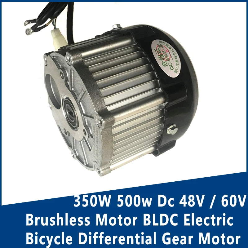 

350W 500w Dc 48V / 60V Brushless Motor, Electric Bicycle Motor, BLDC , Without Differential Gear BM1418HQF