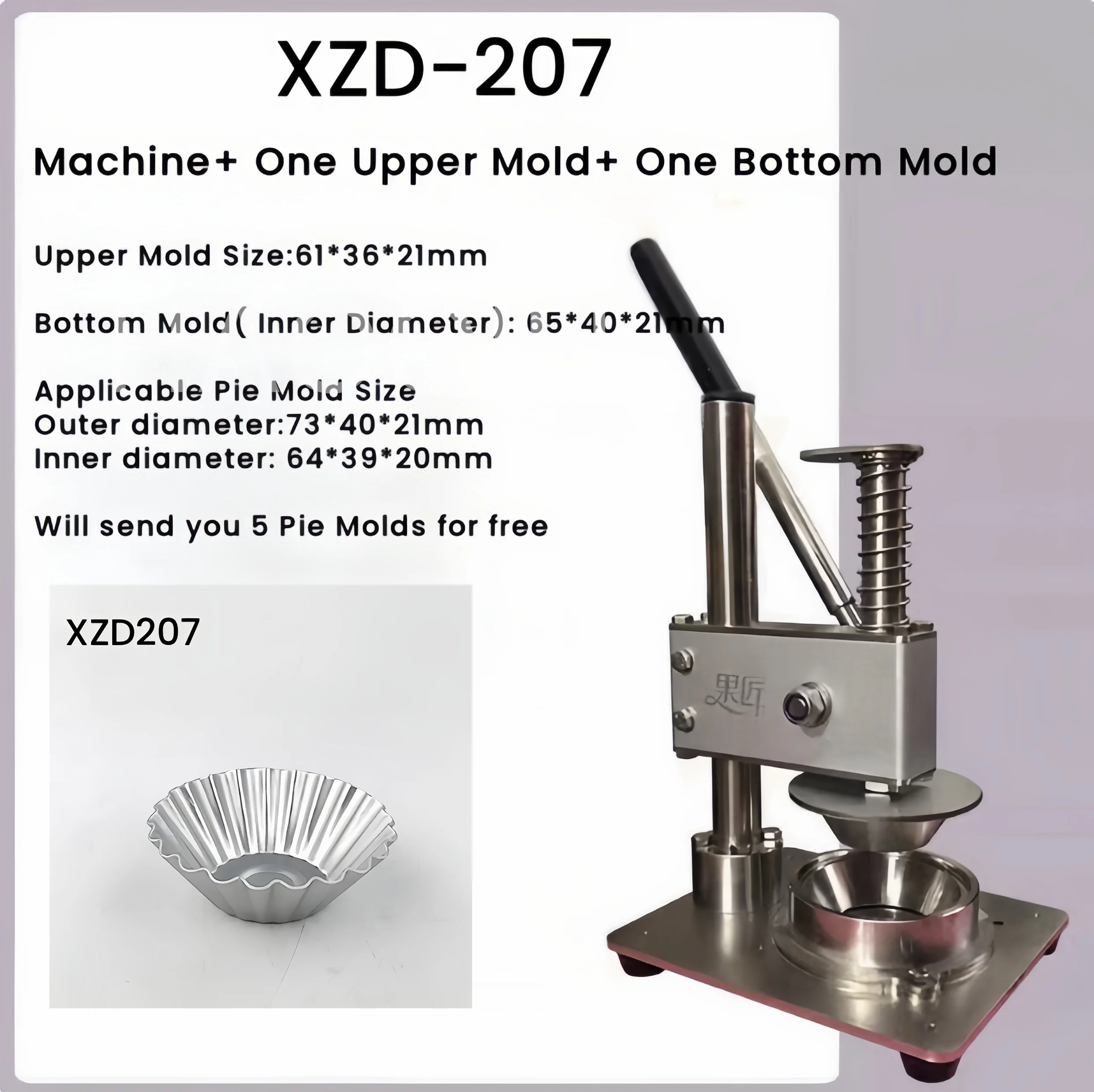 XZD207