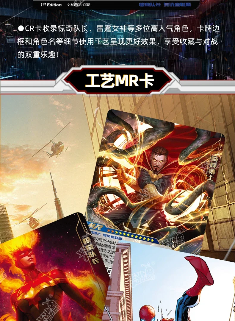 オリジナルのマーベルアベンジャーズ珍しいカード,アイアンマン