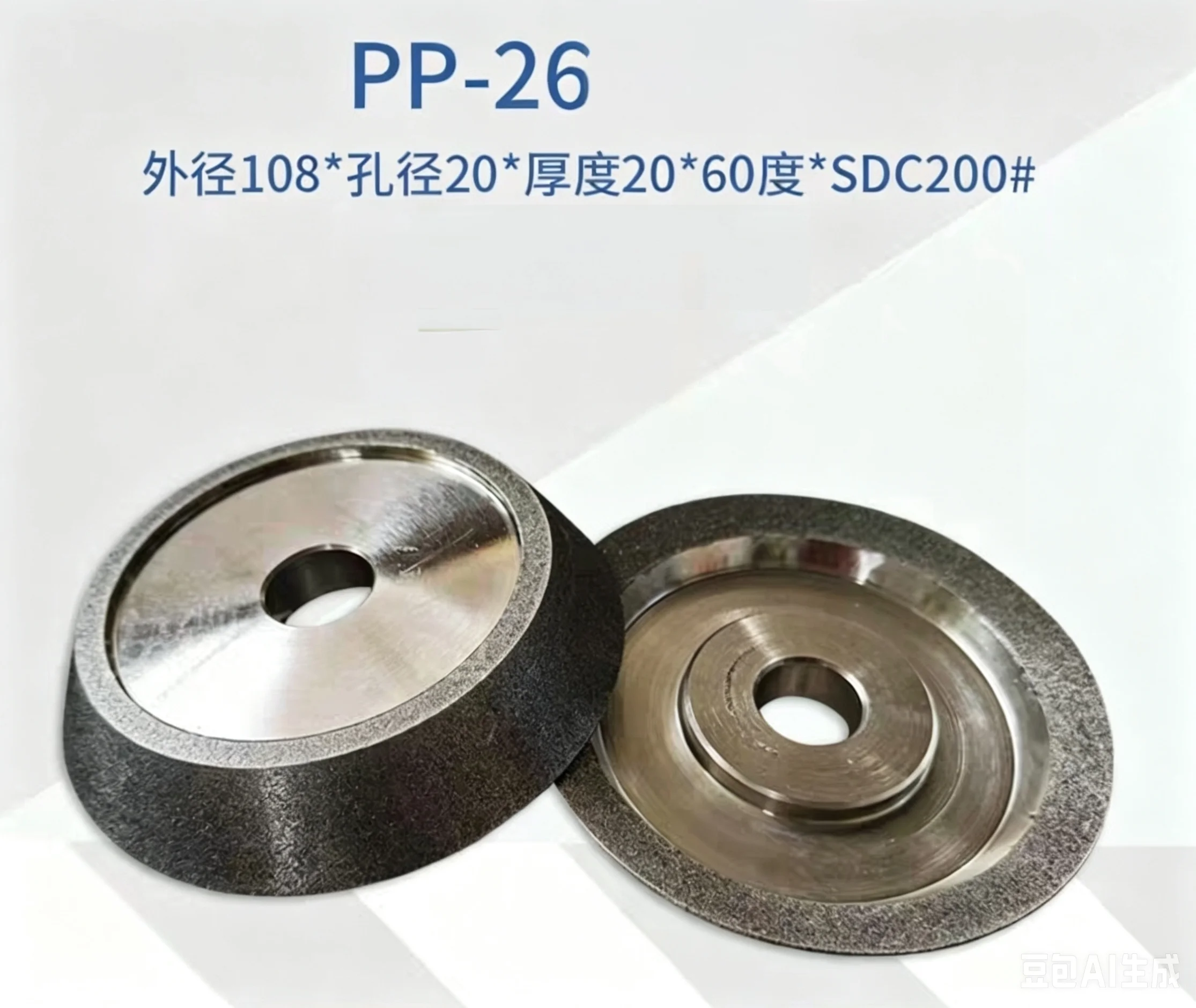 SDC Diamantschleifscheibe 108mm x 20mm Loch 140/170 # für PP26 Dirll-Schärfer