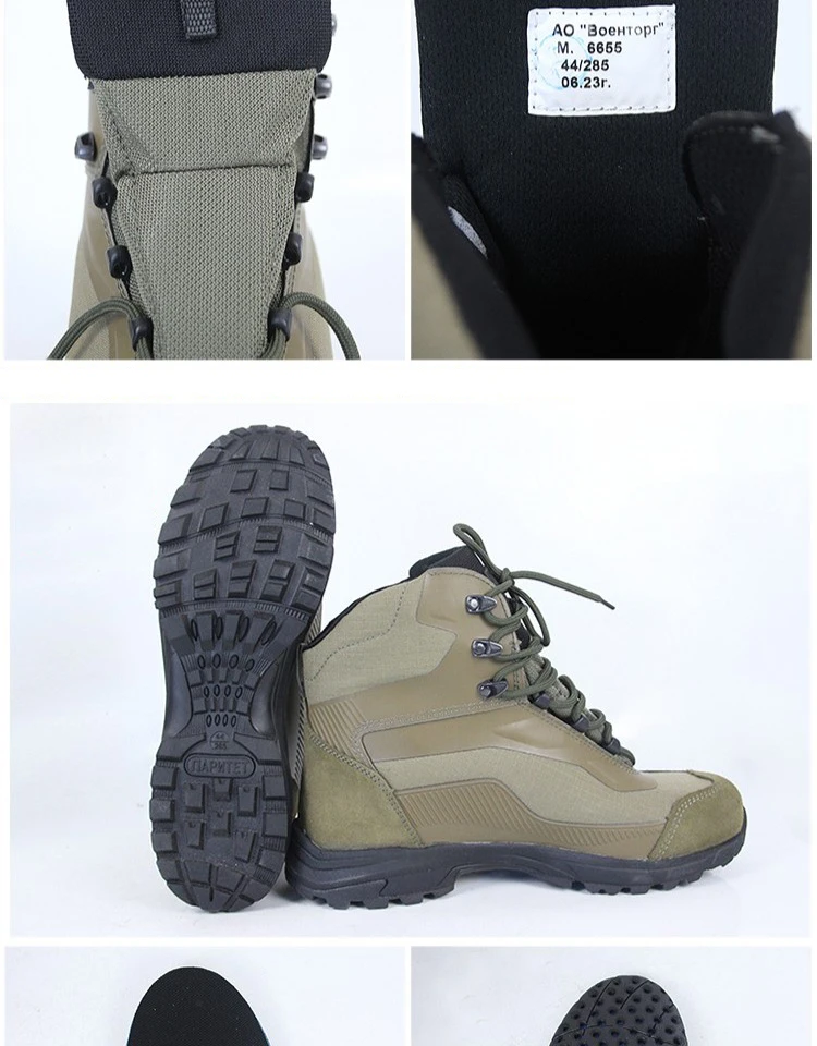 Russian Military Tactical Combat Boots VKBO 6655 Warm Zone Men