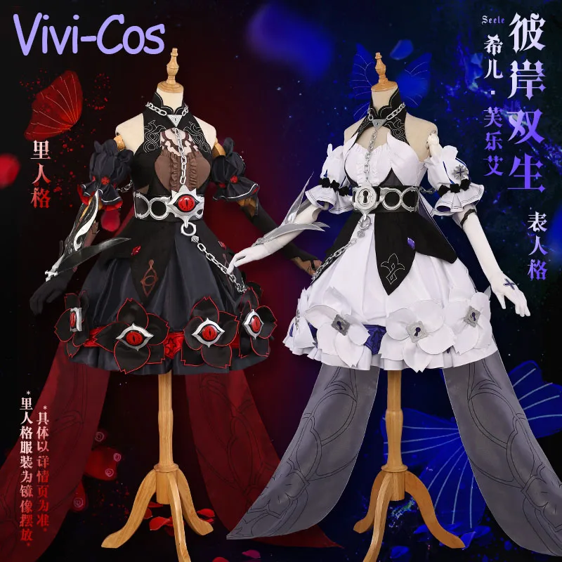 

Vivi-Cos Game Honkai Impact 3 Seele Vollerei Cosplay Costumes Twins Cute Set Sweet Uniforms Halloween Role Play Party Carnival