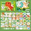 Children Drawing Toy Pen Control Training Color Shape Math Match Game Set Toddler Learning Activities Montessori Educational Toy 3