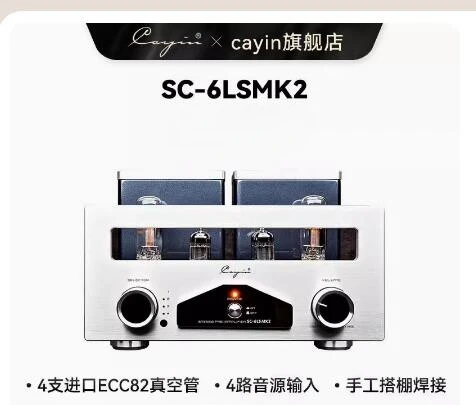

New SC-6LSMK2 Kaiyin Spark Vacuum Tube Preamplifier Biliary Front Stage