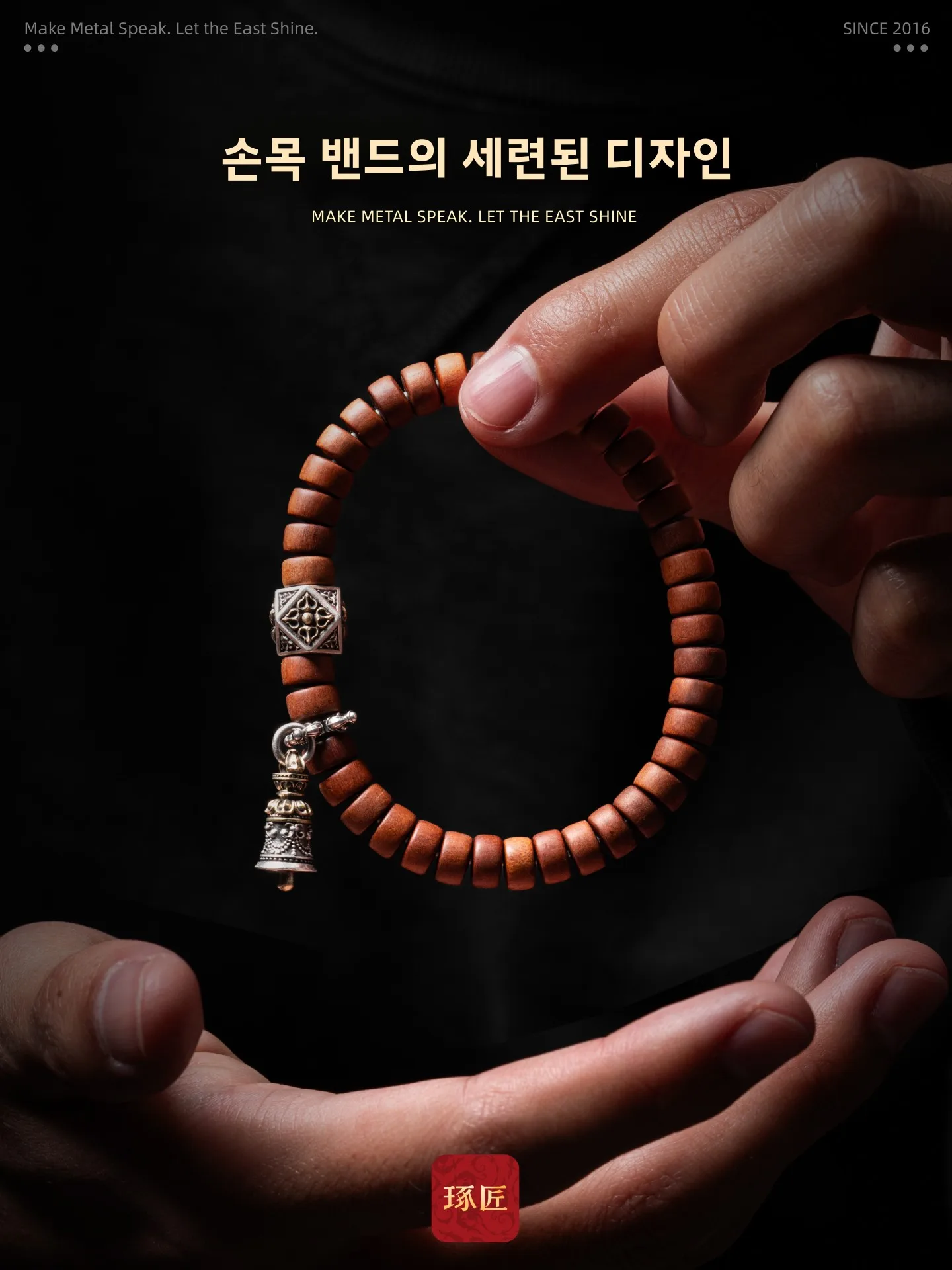 S 사이드 행잉 벨 클래스프 중국 스타일 비즈 팔찌 및 목걸이 데일리 선물용 장식품
