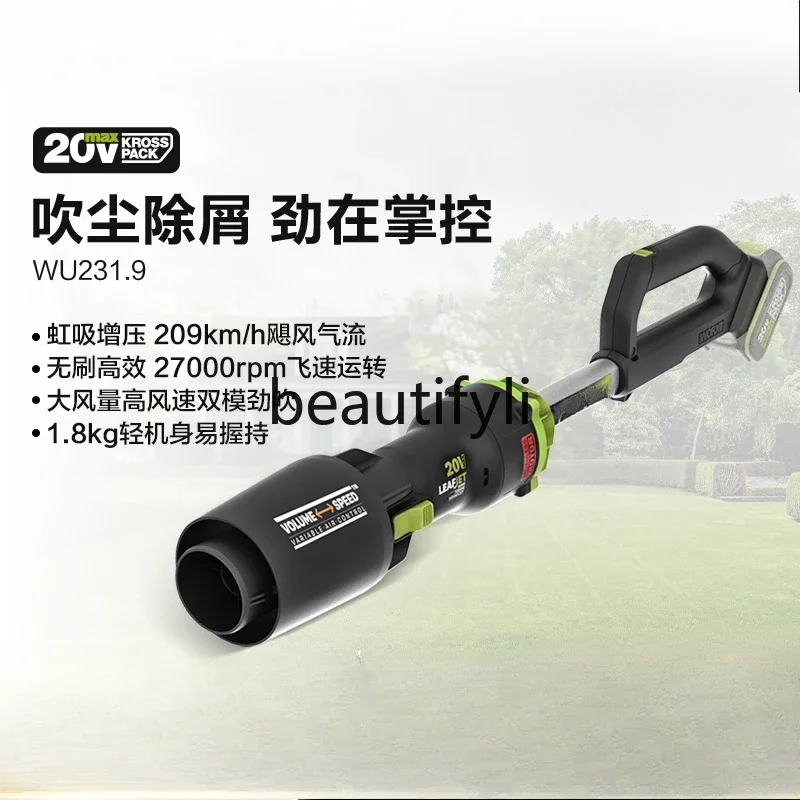 20V brushless hair dryer WU231.9 high power industrial blower soot blower construction dust collector