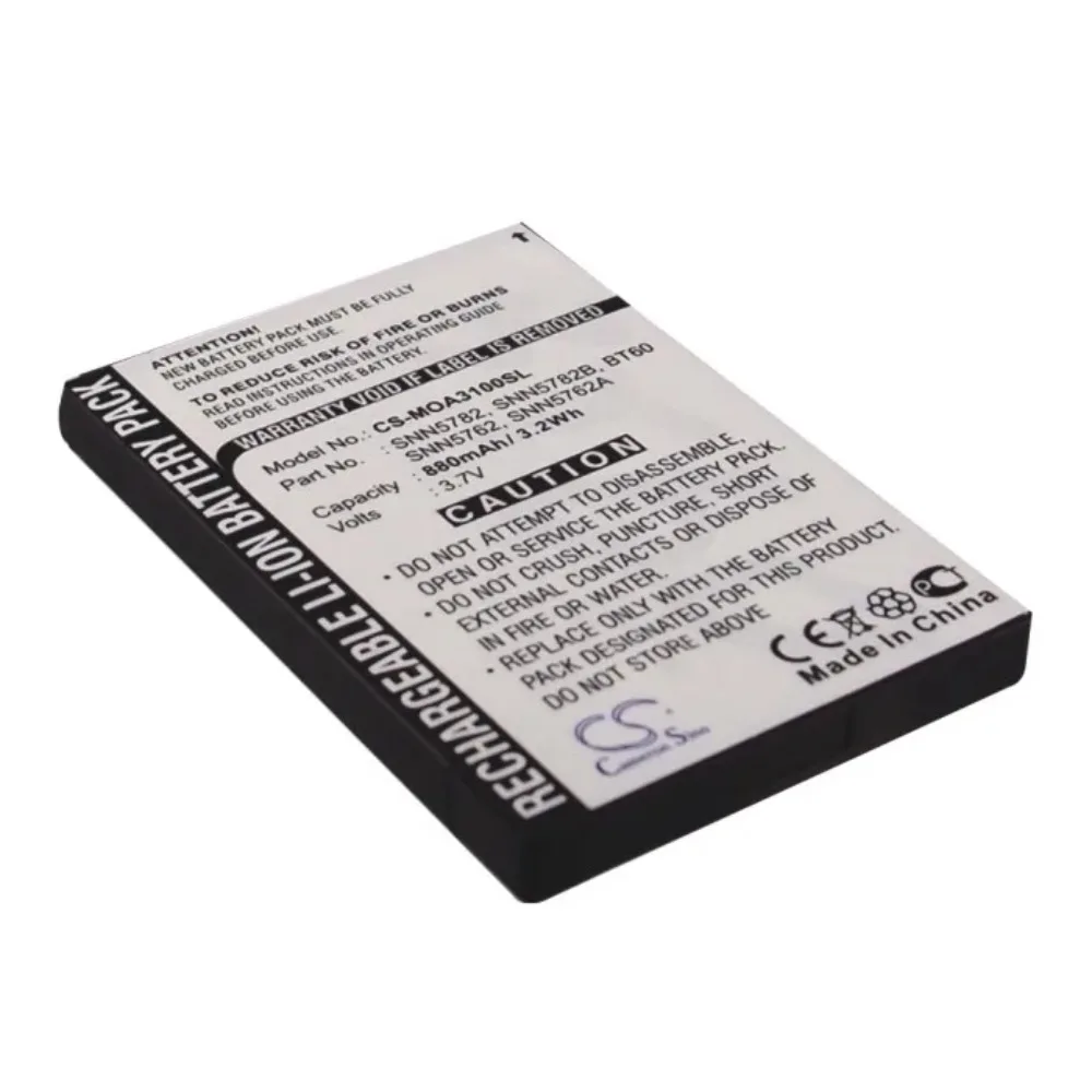 Replacement Battery for Motorola QA4, SL7550, Talkabout T72, Tundra VA76R, XPR7550, XT185 — BT60 HKNN4014/HKNN4014A (880mAh)