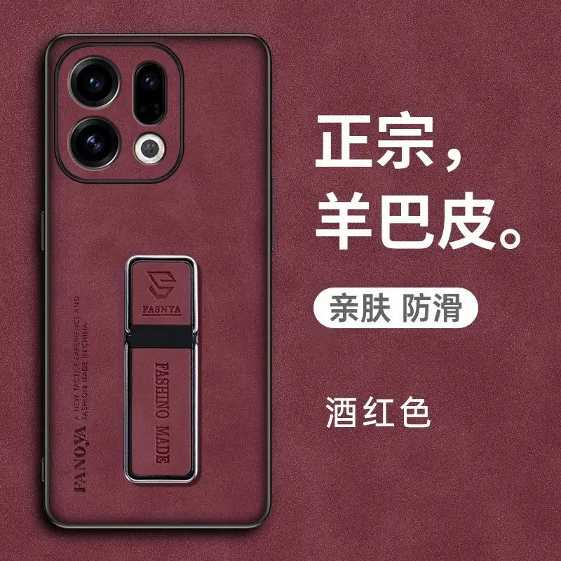 Matte Leather Armor Phone Case with Magnetic Stand and Camera Protection