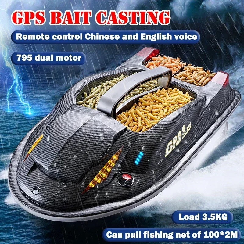HJ817 500M Smart Remote Control RC Boat Bait Positioning Point with GPS Fixed Speed Cruising Auto Hopper rc fishing bait boat 4