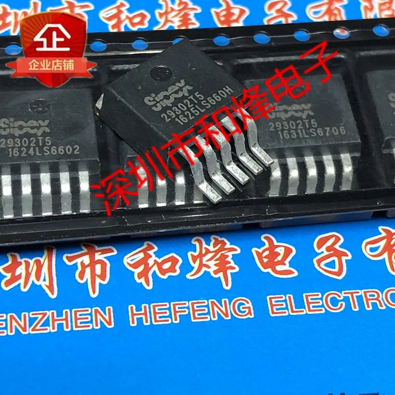 

5PCS-10PCS 29302T5 SPX29302T5-L/TR TO-263-5 NEW AND ORIGINAL ON STOCK