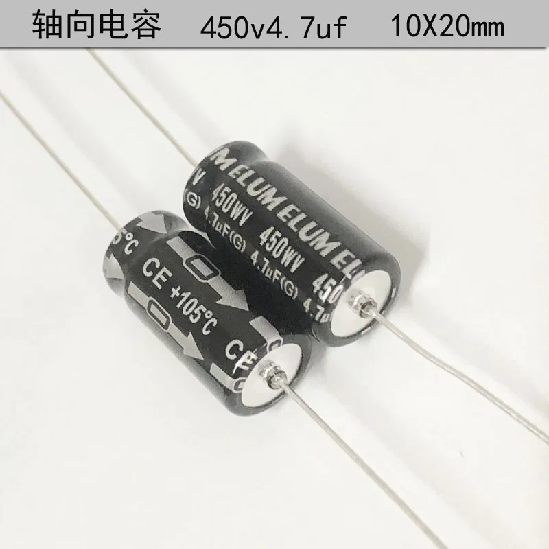 

2pcs ELUM original genuine horizontal axial polarized filter electrolytic capacitor 450v 4.7uf 10X20mm